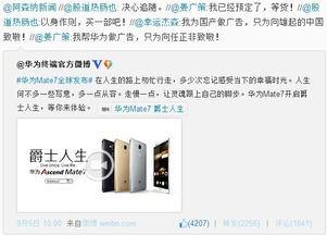 信維通信助力華為多元產品線，董事長彭浩展望業務增長前景