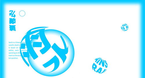 探索廣告設計的魅力 以古柏廣告設計為例