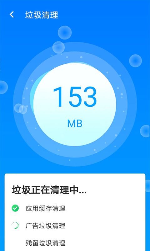 星辰手機(jī)加速管家安卓版v1.0.0免費(fèi)下載指南