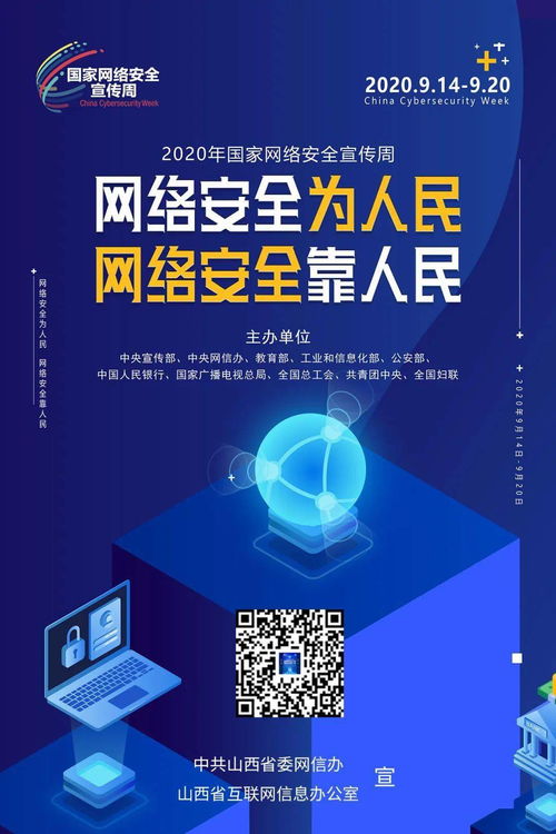 抵御數(shù)字風(fēng)暴 常見(jiàn)網(wǎng)絡(luò)安全風(fēng)險(xiǎn)的應(yīng)對(duì)策略與開(kāi)發(fā)實(shí)踐