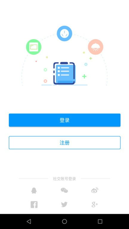 叢云App最新版本v1.9.1 免費(fèi)下載 | 專注網(wǎng)絡(luò)與信息安全，多特軟件站安卓網(wǎng)推薦